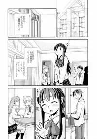 COMIC 0EX Vol. 14 2009-02