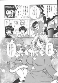 [Hirose Miho] Tadaima Full House