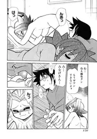 [Mizuki Hitoshi] Otsukare! Mitama-chan 1