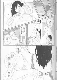 (SUPER22) [Yamayamaya (Various)] Lady & Gentleman (Axis Powers Hetalia)