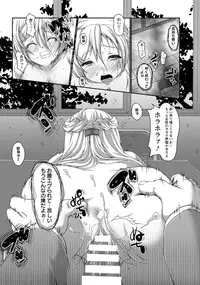 ANGEL Club 2014-03 [Digital]