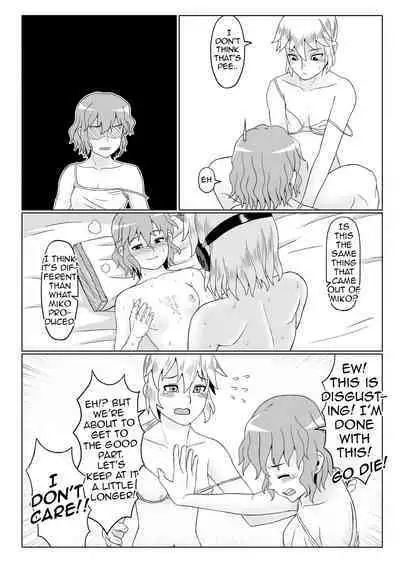 Yaen | Night's Banquet