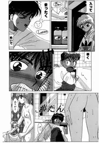 [M Ecchi Kei] ♂Ecchi ne♀