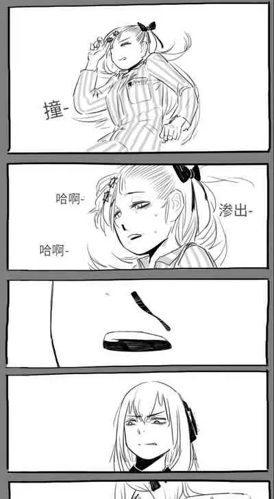 Negev x Kar98k（中国语）