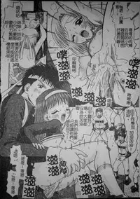 [Tomohara Michiya] Binkan Point [chinese]