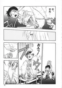 [Yugawara Atami] Migite no Megami-sama