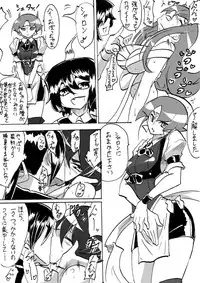 [Warabimochi] Taimadouteishi Midori