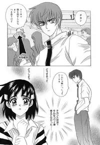 [Kinmedai Pink] Ano Musume wa Scandal | She Is The Scandal