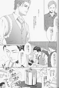 (HaruCC20) [secret soldier (Yasuda Shinogu)] enchanted (The Evil Within)