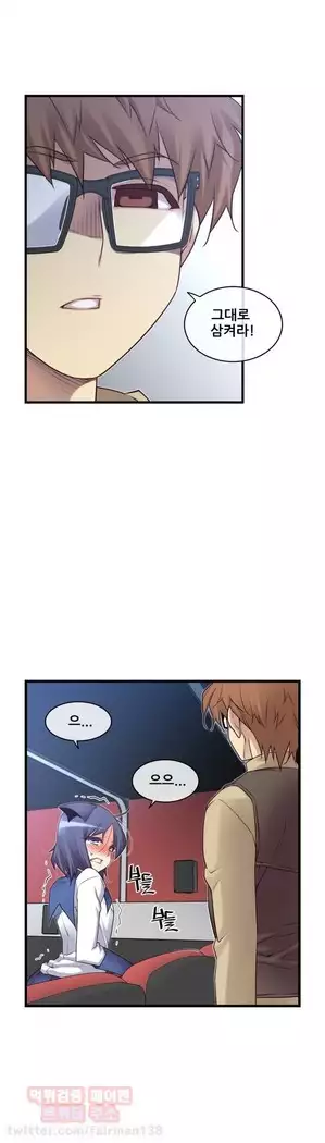 Master in My Dreams Ch.90-119