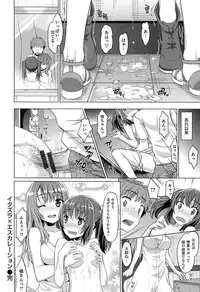 [Tatsu Tairagi] Junai Medley - Drops of Love