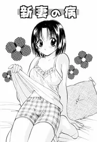 [Goto Hayako] Incest Heaven