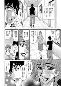 Action Pizazz DX 2016-09 [Digital]