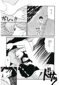 [DONKEY] Peach na Kibun de...