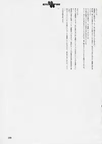 (同人誌) [StudioSPT] エロクリプス　ECLIPSE原画＆おまけ