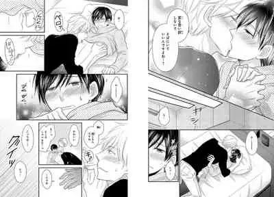 Danshiryou de Toshishita Wanko o Kattemasu