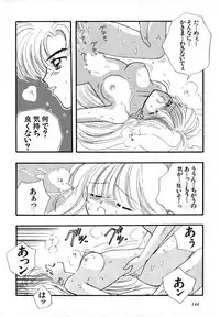 [Anthology] Lunatic Party 4 (Bishoujo Senshi Sailor Moon)