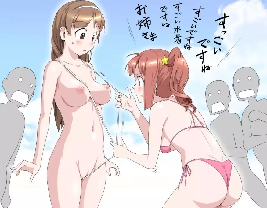 MAKE LOVE! O'G-chan