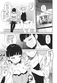 [Hyocorou] Kakushi dere