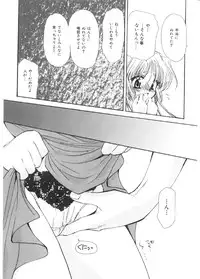 [Sakura Mitono] Pretty Paradise