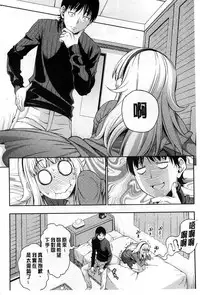 [Asuhiro] Koibana Hs [Chinese]