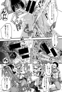 COMIC Shingeki 2015-10