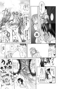 [Yokoyama Naoki] Wifes [Digital]