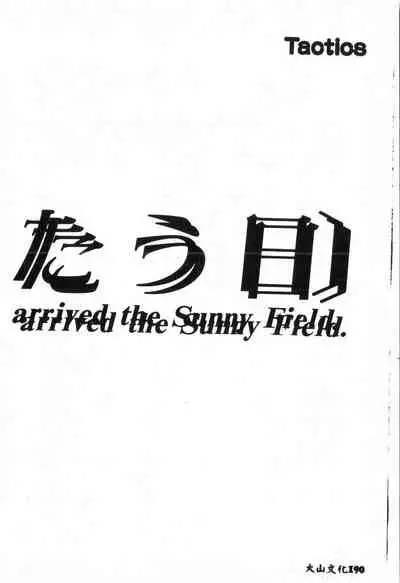 [Anthology] Tactics Anthology Comics ONE ~Kagayaku Kisetsu e~ hen [Chinese]