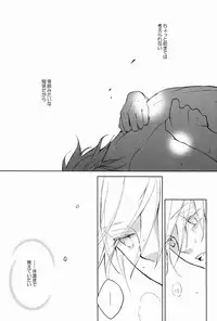 [Aria (Mako)] Burnt Umber #1.75 (Toward the Terra)