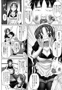 [Nora Shinji] Namanaka. - No condom sex + Omake [Decensored]