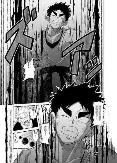 Nude Soldier Plus |汪汪个人汉化 |如月宙太