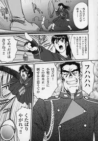 [Anthology] Tatakau Heroine Ryoujoku Anthology Toukiryoujoku