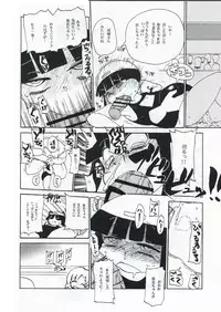 (C83) [CRAFT (Kiliu)] Kiki Kaikai! (Higurashi no Naku Koro ni)