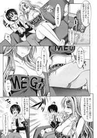 COMIC Megastore 2010-01