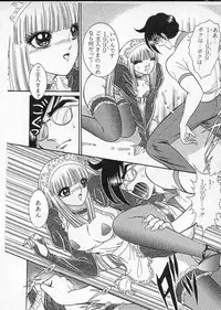 [Senno Knife] Lady Eccentric