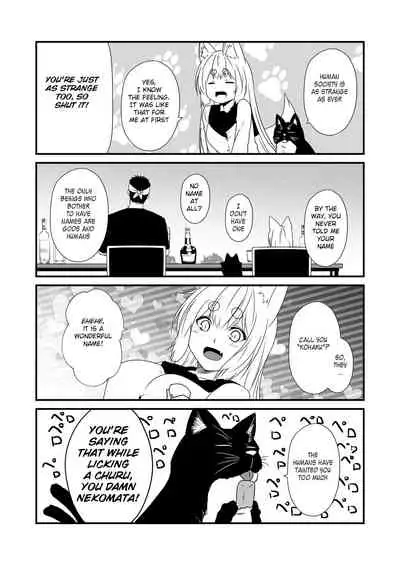 Kohaku Biyori Vol. 7