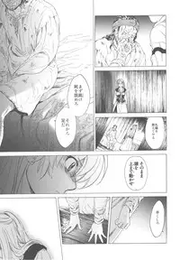 (C78) [Toko-ya (HEIZO, Kitoen)] Saint Foire Festival