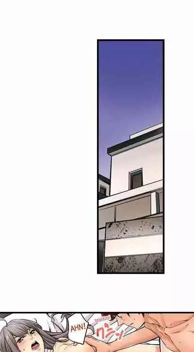 [OUMA] Just the Tip Inside is Not Sex Ch.36/36 [English] Completed