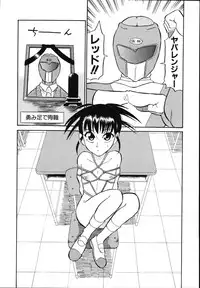 [Dozamura] Daisuki! Mirano-sensei - LOVE LOVE! Ms. MILANO