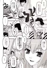 Comic Unreal 2009-10 Vol. 21