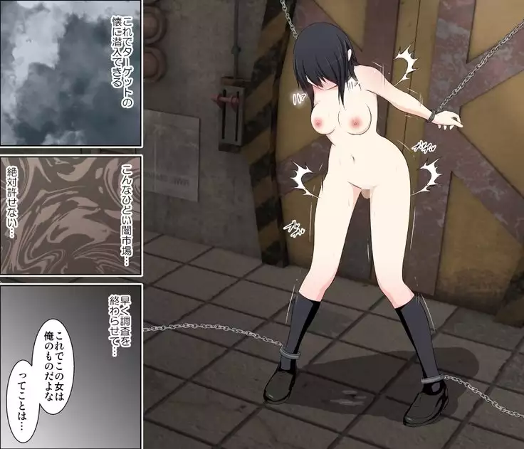 Himeragi Slave Auction