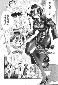 [Anthology] Aokan Special