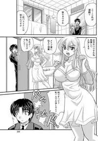 [Nanami Shizuka] Tadashii Reijou no Sodatekata Ch. 1-8