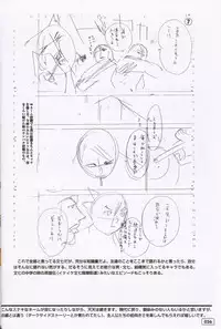 (C61) [G3 (Oh! Great)] G3 Vol. 02