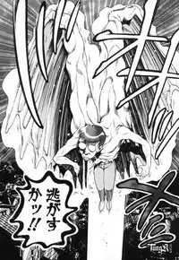 [Chataro] Nami SOS! - Incubi Hunter Nami First Battle [14han]