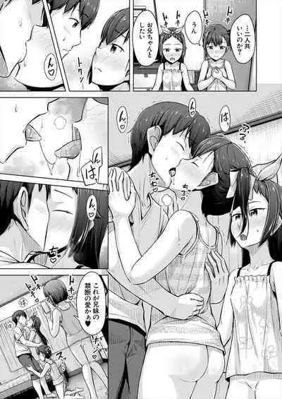 COMIC Mugen Tensei 2023-06