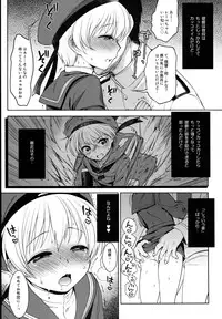 (COMIC1☆8) [Kaniya (Kanyapyi)] Kantai Otokonoko Z1 (Kantai Collection -KanColle-)