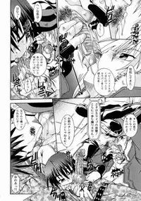 [Uchoten] Spitfire Sireline