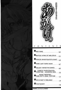 [Akagi] Agake [English]