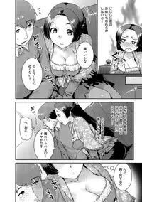 [Nekomata Naomi] Hatsujoh Neko Manman [Digital]